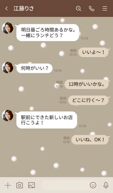 [LINE着せ替え] 雪だるまA2 ライムG13 ブラウン2の画像4