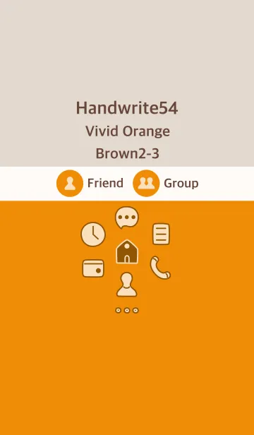 [LINE着せ替え] 手書き54 ビビッドオレンジ ブラウン2-3の画像1