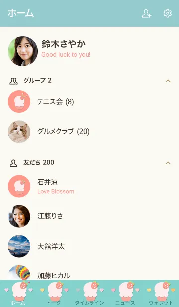 [LINE着せ替え] lovely sweet cake 90の画像2