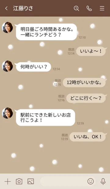 [LINE着せ替え] 雪だるまA2 ベージュ13 ブラウン2-2の画像4