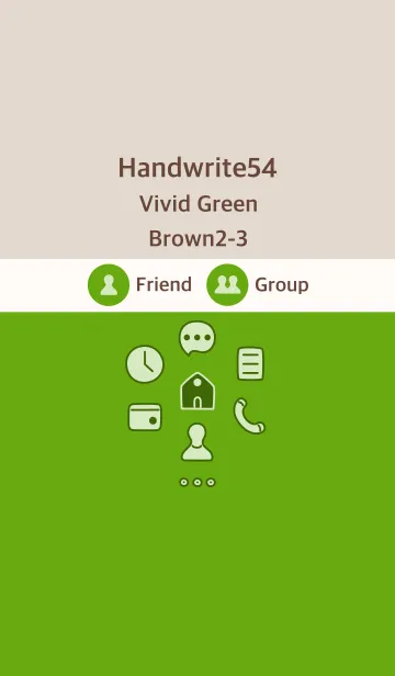 [LINE着せ替え] 手書き54 ビビッドグリーン ブラウン2-3の画像1