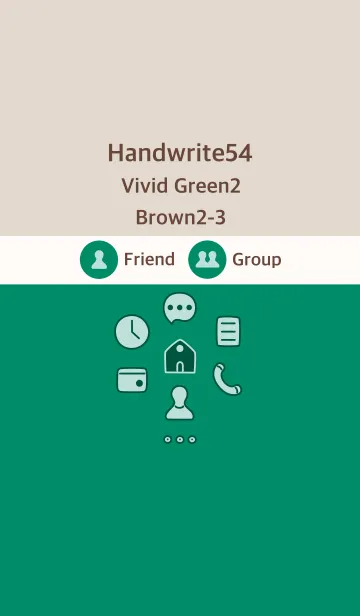[LINE着せ替え] 手書き54 ビビッドグリーン2 ブラウン2-3の画像1