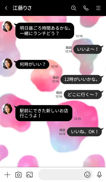 [LINE着せ替え] 牛柄♥️2021の画像4