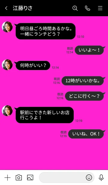 [LINE着せ替え] ザ スタンダード 045の画像4