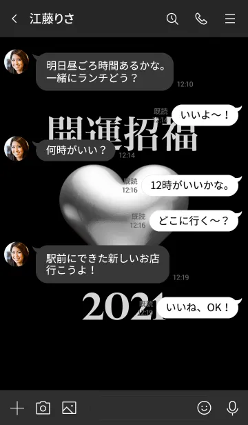 [LINE着せ替え] シンプル Happy ハート 2021年 No.1-5の画像4