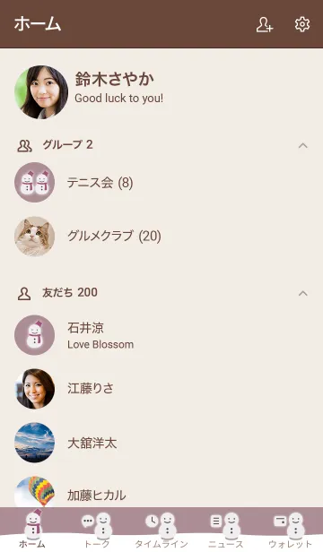 [LINE着せ替え] 雪だるまA2 シアーモーヴ13 ブラウン2-2の画像2