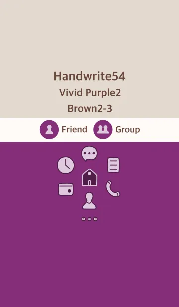 [LINE着せ替え] 手書き54 ビビッドパープル2 ブラウン2-3の画像1