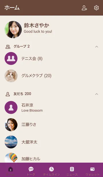 [LINE着せ替え] ミニ ビビッドパープル2 ブラウン2-2の画像2