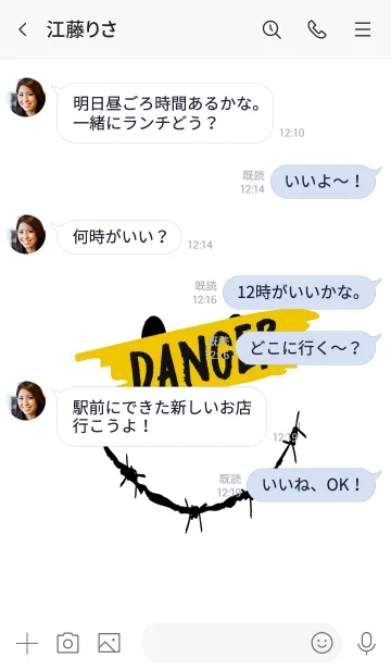 [LINE着せ替え] デンジャースマイル27の画像4