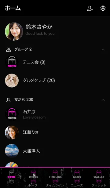 [LINE着せ替え] ザ スケーター 4の画像2