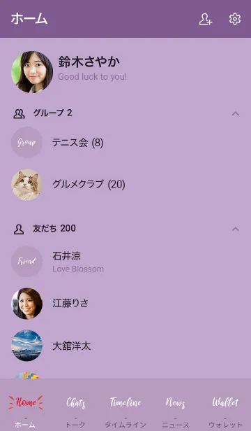[LINE着せ替え] 紫 : タイポグラフィーの画像2