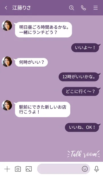 [LINE着せ替え] 紫 : タイポグラフィーの画像4