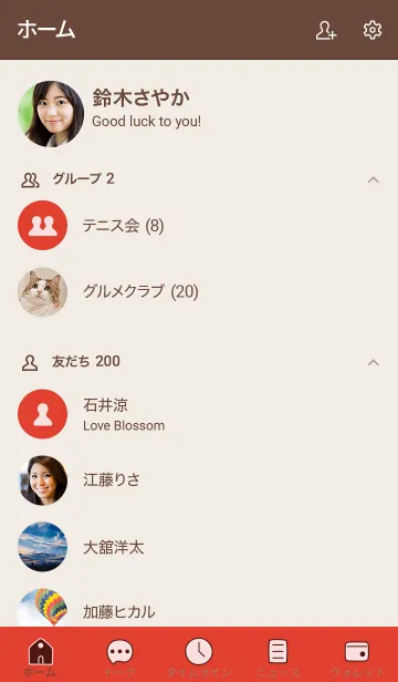 [LINE着せ替え] 手書き54 ビビッドレッド ブラウン2-4の画像2