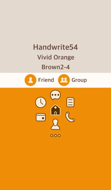 [LINE着せ替え] 手書き54 ビビッドオレンジ ブラウン2-4の画像1