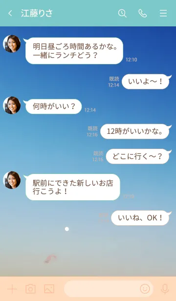 [LINE着せ替え] 自分が忘れたら、それで消えるの画像4