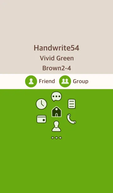 [LINE着せ替え] 手書き54 ビビッドグリーン ブラウン2-4の画像1