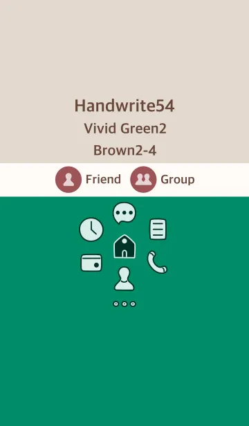 [LINE着せ替え] 手書き54 ビビッドグリーン2 ブラウン2-4の画像1