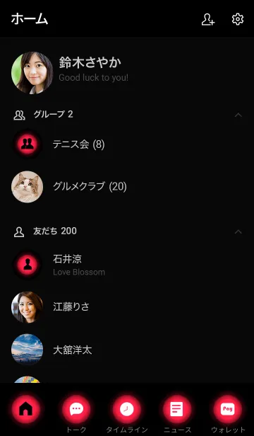 [LINE着せ替え] Raspberry Red Light Theme Vr.5 (JP)の画像2