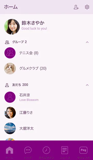 [LINE着せ替え] Love lollipop purple Theme Vr.5 (JP)の画像2
