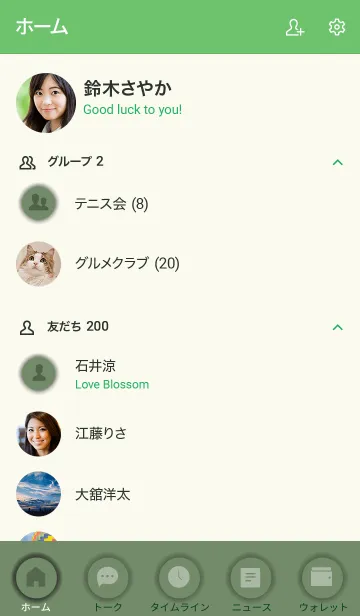 [LINE着せ替え] Love Sage Green Button Theme Vr.3 (JP)の画像2