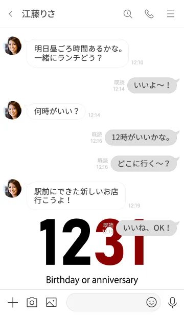 [LINE着せ替え] 1231 BOAの画像4