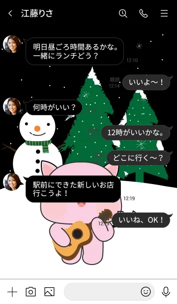 [LINE着せ替え] Pig Pig Winter Season Theme (JP)の画像4