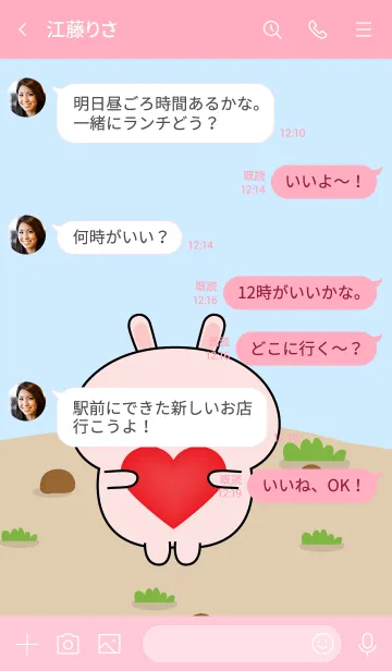 [LINE着せ替え] Emotions Cute Pink Rabbit Theme (JP)の画像4