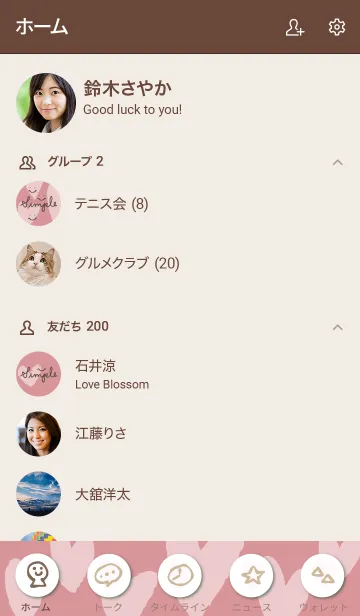 [LINE着せ替え] ハートたくさんくすみピンク2の画像2