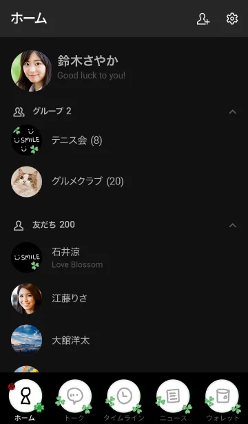 [LINE着せ替え] 幸運のクローバースマイル 黒4の画像2