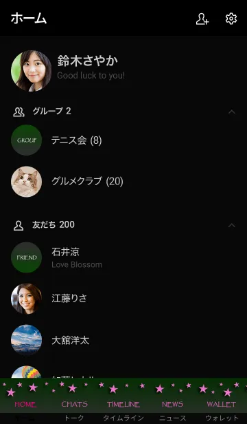 [LINE着せ替え] ミッドナイト スターズ 10の画像2