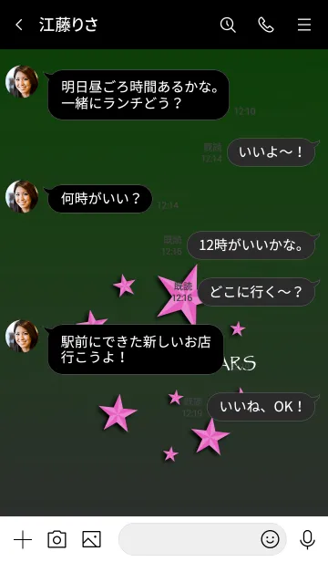 [LINE着せ替え] ミッドナイト スターズ 10の画像4