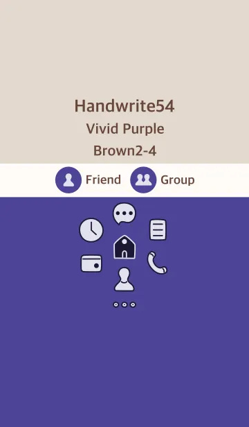 [LINE着せ替え] 手書き54 ビビッドパープル ブラウン2-4の画像1