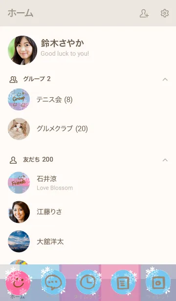 [LINE着せ替え] 雪の結晶チェック青/ピンク-スマイル3-の画像2