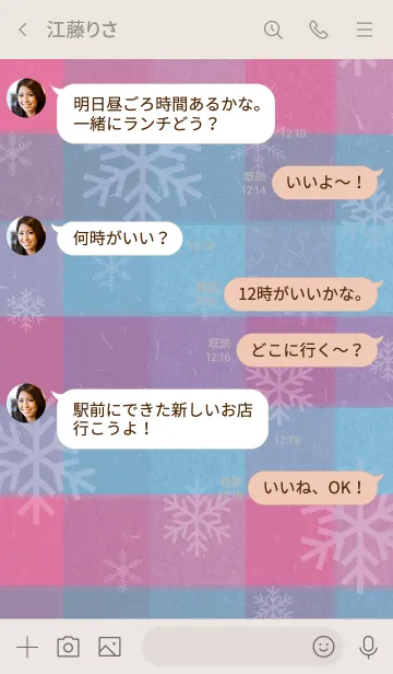 [LINE着せ替え] 雪の結晶チェック青/ピンク-スマイル3-の画像4