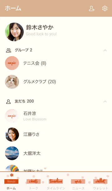 [LINE着せ替え] ザ ミッドナイト スノー 22の画像2