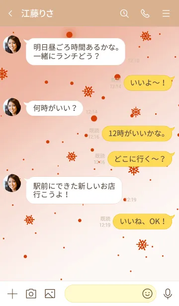 [LINE着せ替え] ザ ミッドナイト スノー 22の画像4