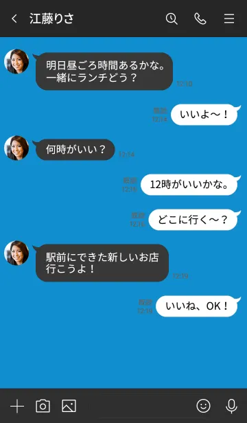 [LINE着せ替え] ザ スタンダード 043の画像4
