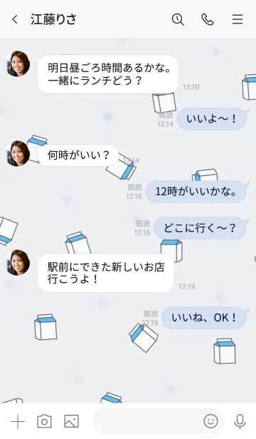 [LINE着せ替え] 韓国語着せかえ milkpack/blueの画像4