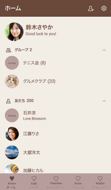 [LINE着せ替え] 大人のシンプルハート =rose mochabrown=の画像2