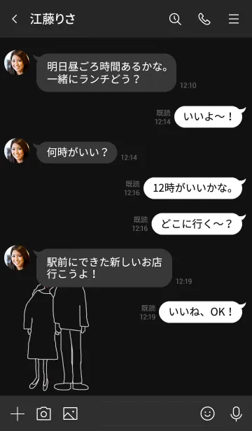 [LINE着せ替え] We're always together / blackの画像4