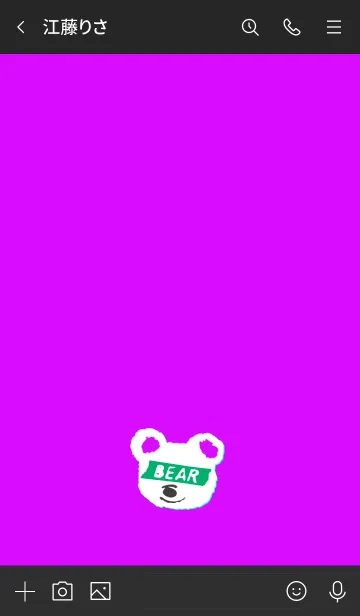 [LINE着せ替え] ミニ ベアー 47の画像3