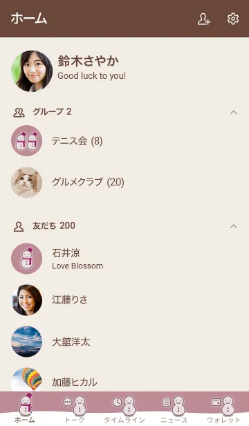 [LINE着せ替え] 雪だるまA2 シアーM ピンク13 ブラウン2-3の画像2