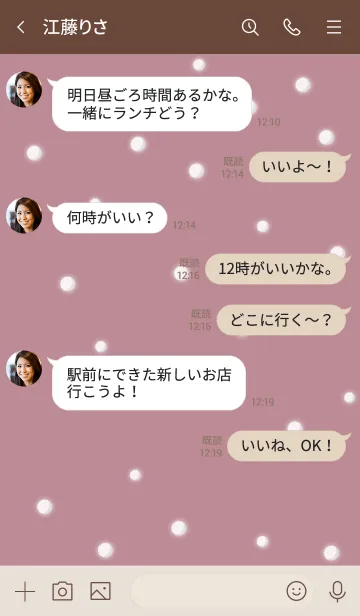 [LINE着せ替え] 雪だるまA2 シアーM ピンク13 ブラウン2-3の画像4