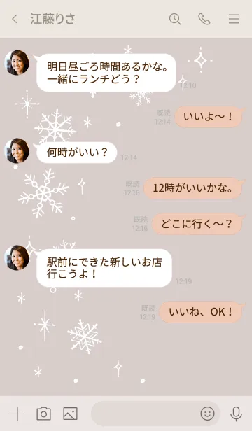 [LINE着せ替え] シンプルでゆるい雪の結晶の画像4