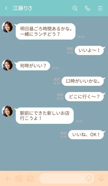 [LINE着せ替え] 大人シンプル。ブルーベージュ。の画像4