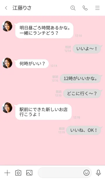 [LINE着せ替え] ホワイトコーデ*ピンクの画像4
