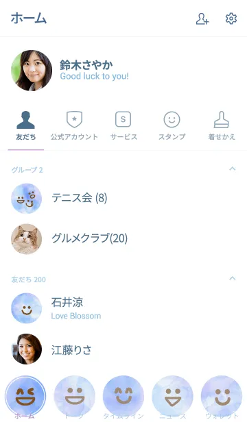 [LINE着せ替え] スマイル-水彩青色-の画像2