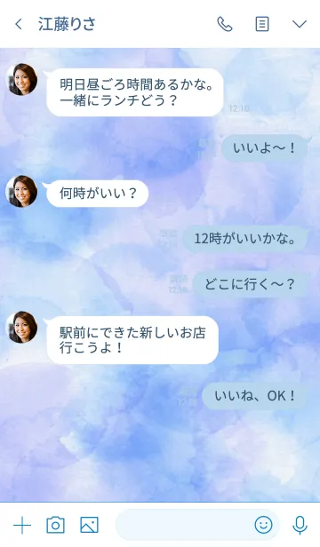 [LINE着せ替え] スマイル-水彩青色-の画像4