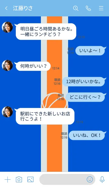 [LINE着せ替え] バスケットボール <ブルー/オレンジ>の画像4