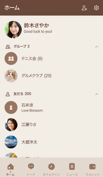 [LINE着せ替え] シンプル（beige brown)V.773の画像2